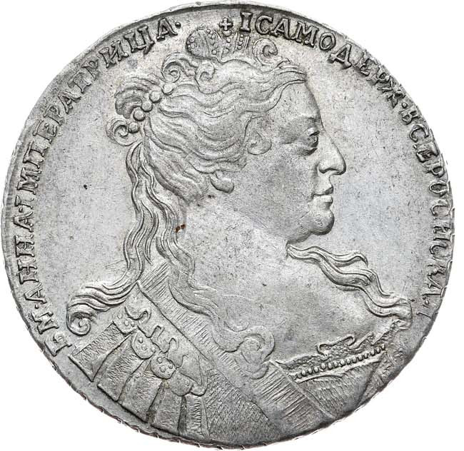 1 рубль 1734 года