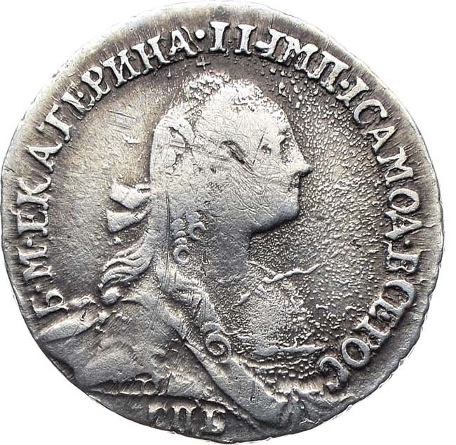 Гривенник 1769 года