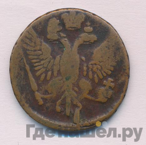 Денга 1754 года