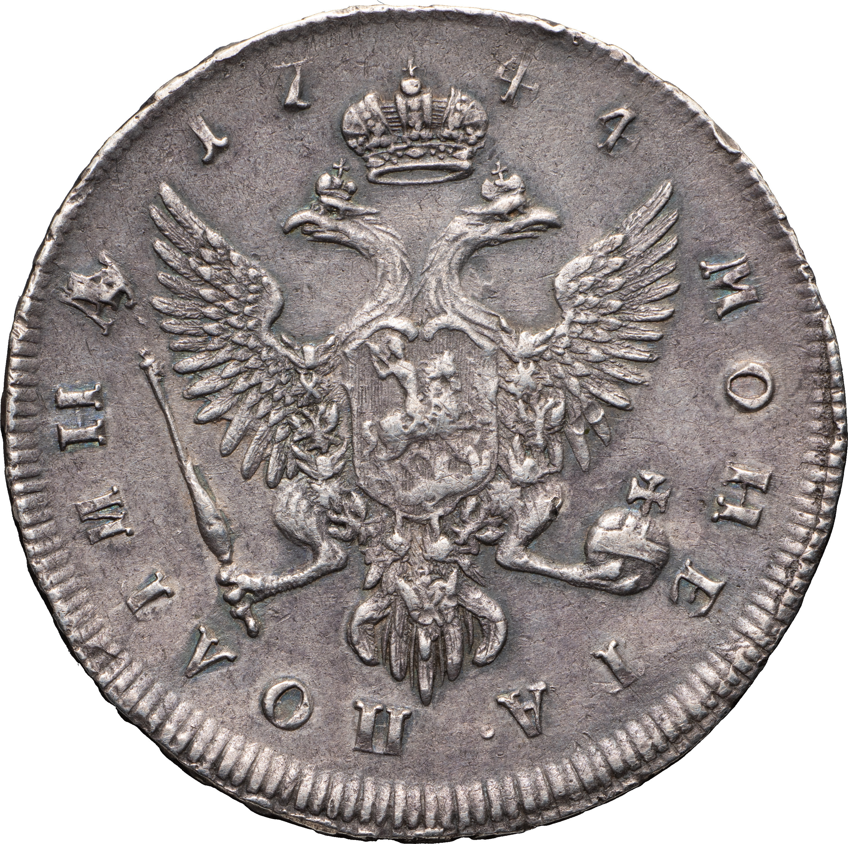 Полтина 1744 года