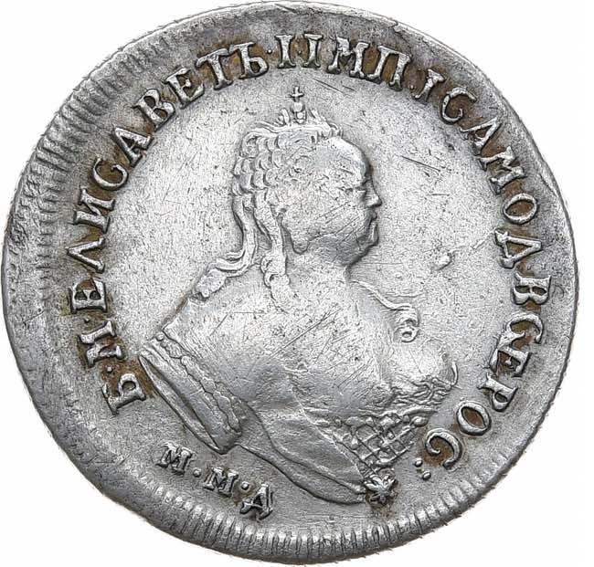 Полуполтинник 1747 года