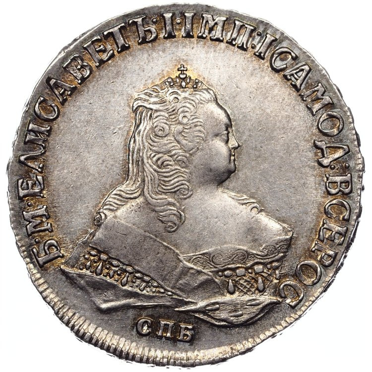 1 рубль 1750 года