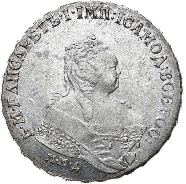 1 рубль 1745 года