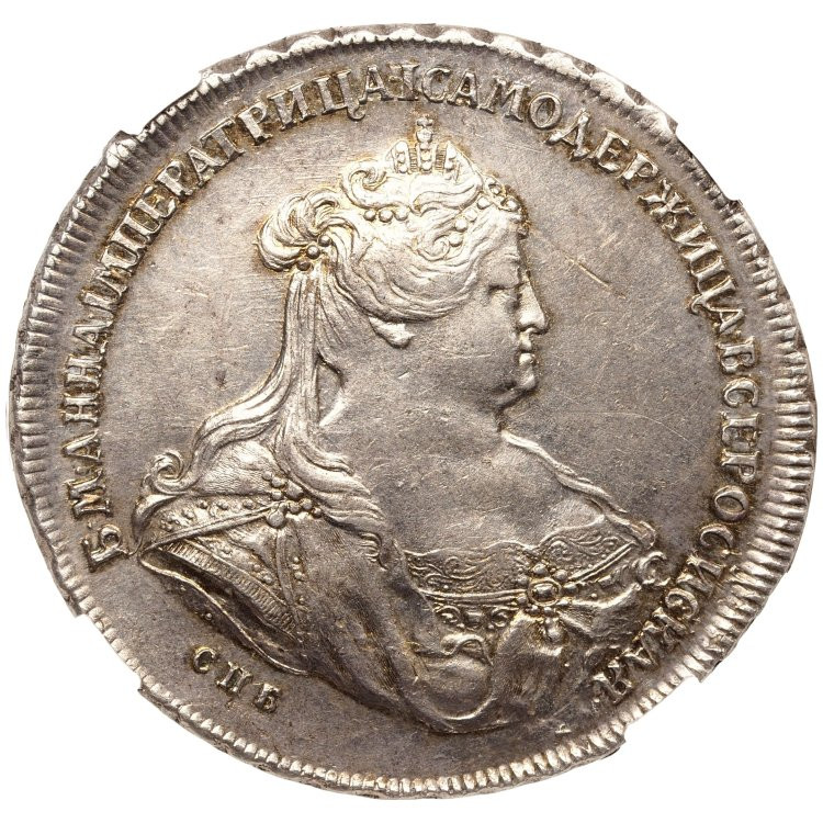 1 рубль 1739 года