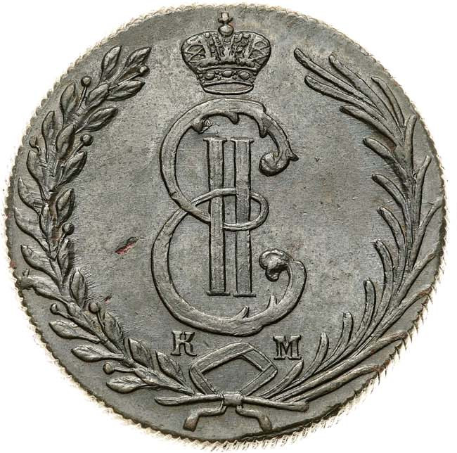 10 копеек 1780 года