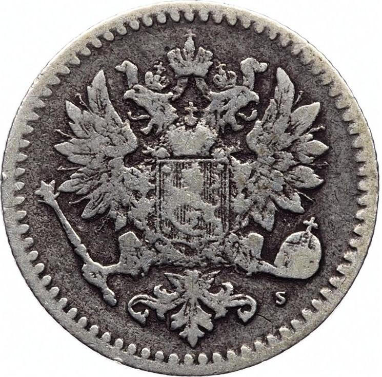 50 пенни 1869 года S Для Финляндии