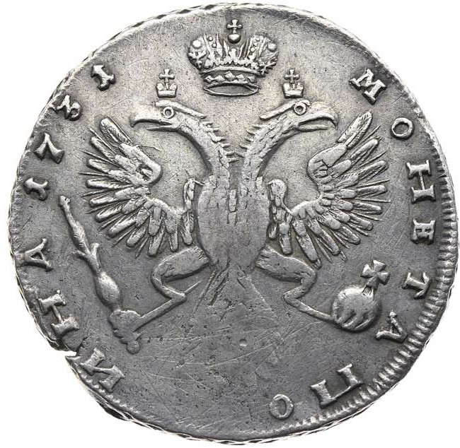 Полтина 1731 года