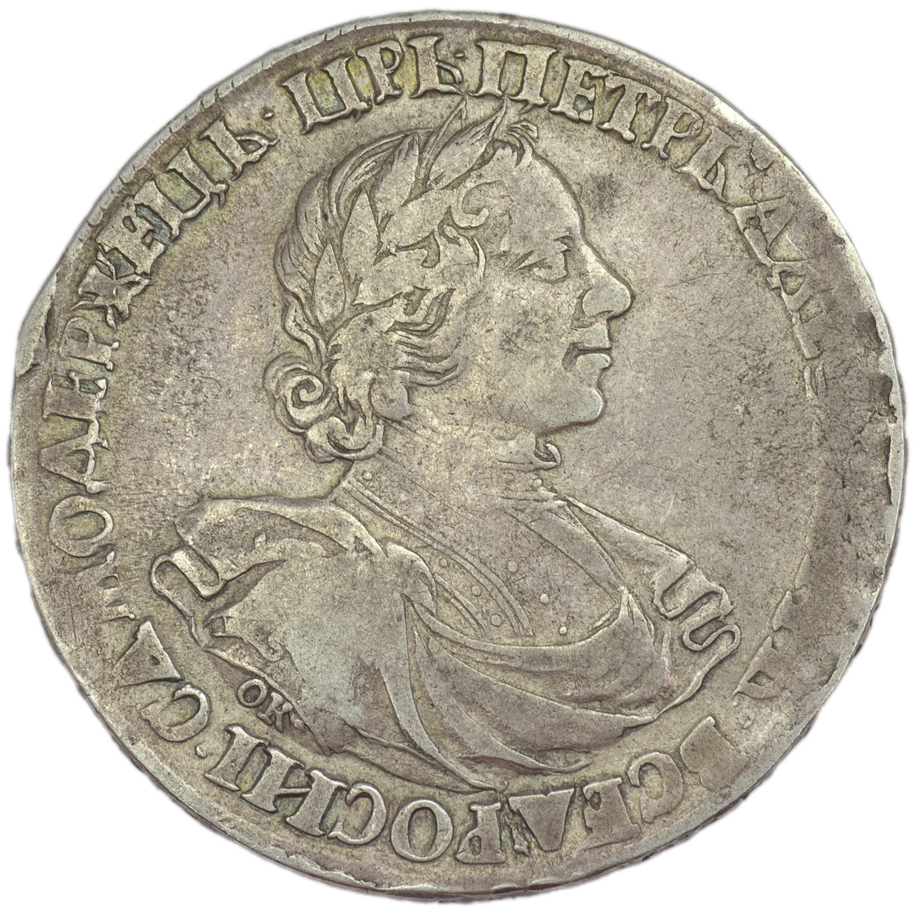 1 рубль 1719 года