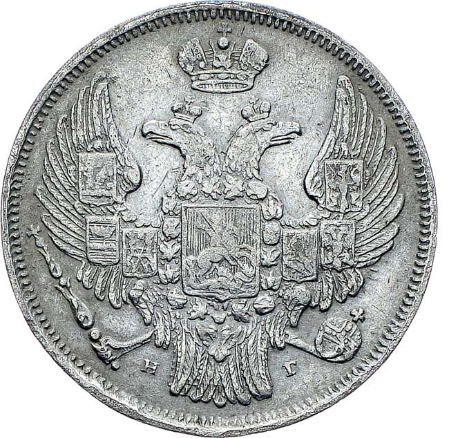 15 копеек - 1 злотый 1836 года