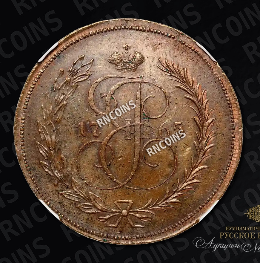 2 копейки 1765 года