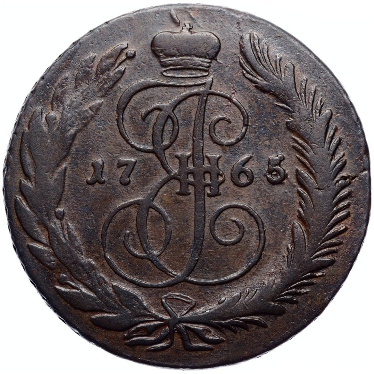 5 копеек 1765 года