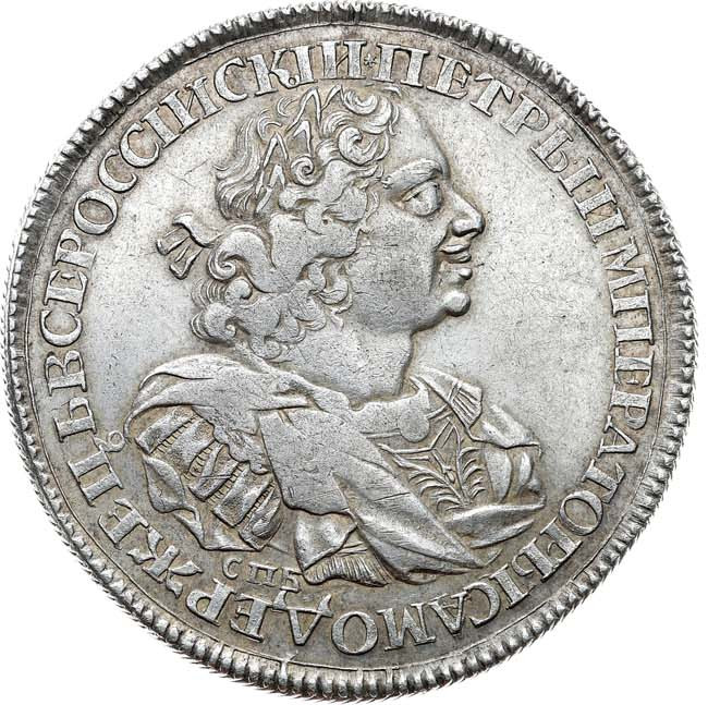 1 рубль 1724 года
