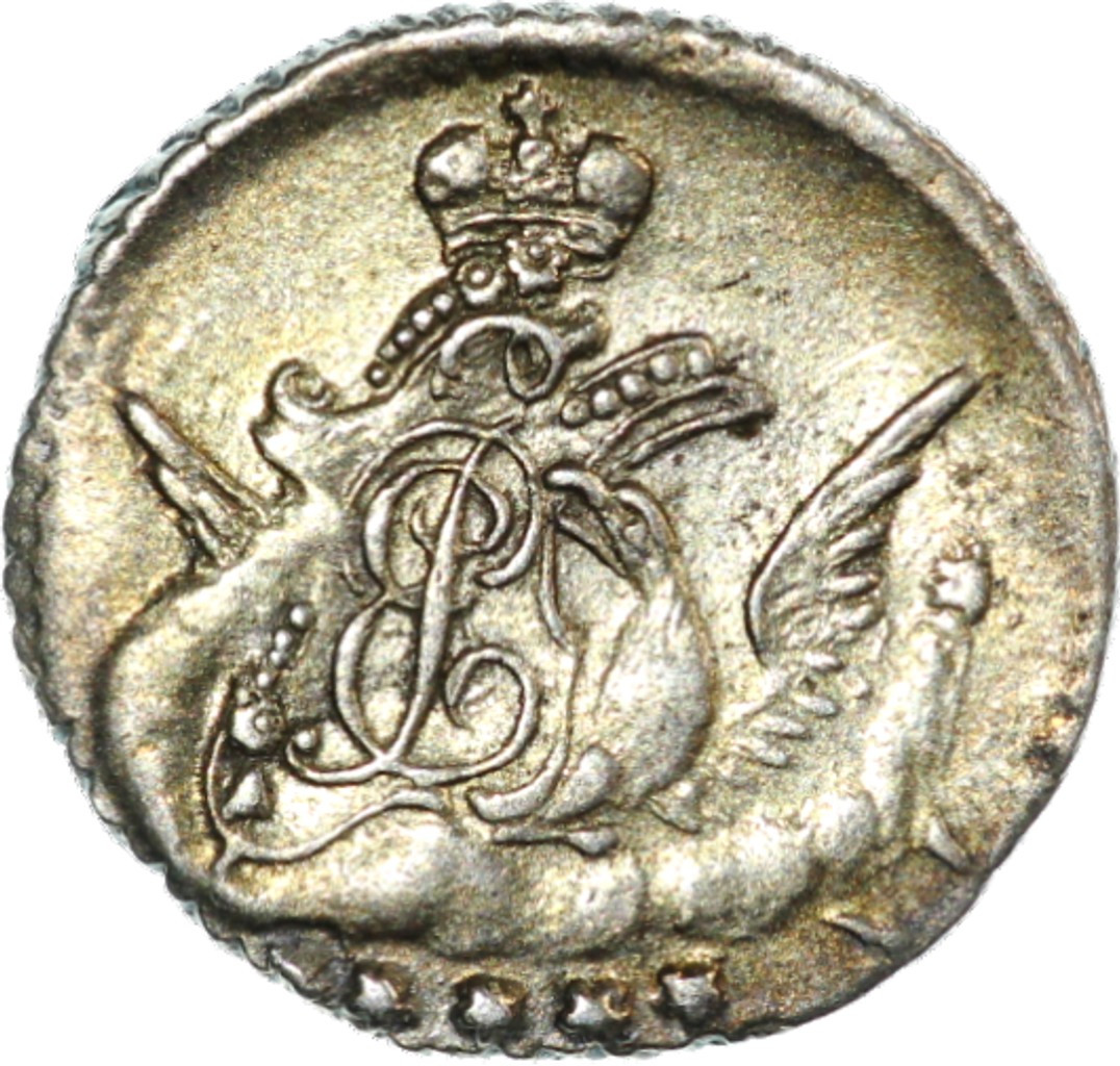 5 копеек 1757 года