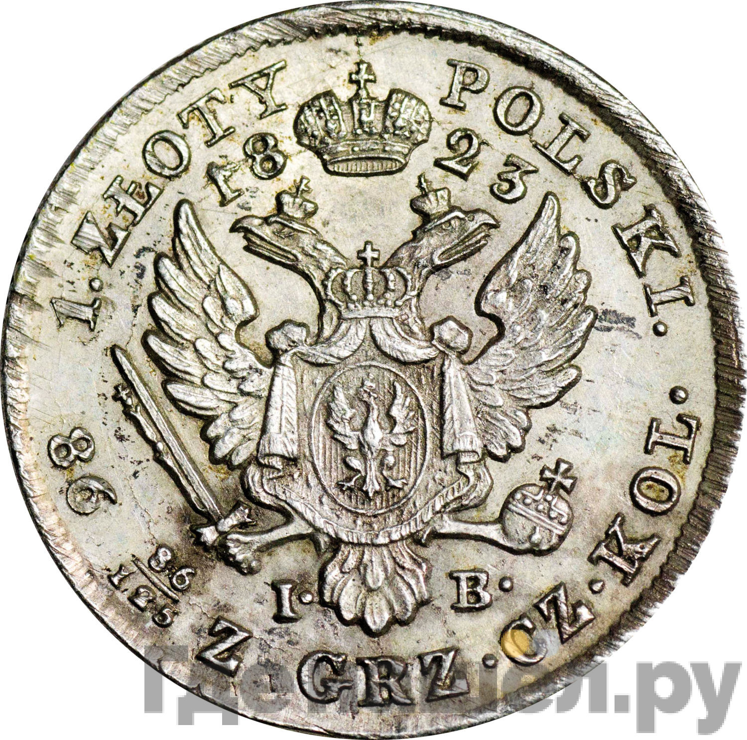 1 злотый 1823 года IВ Для Польши