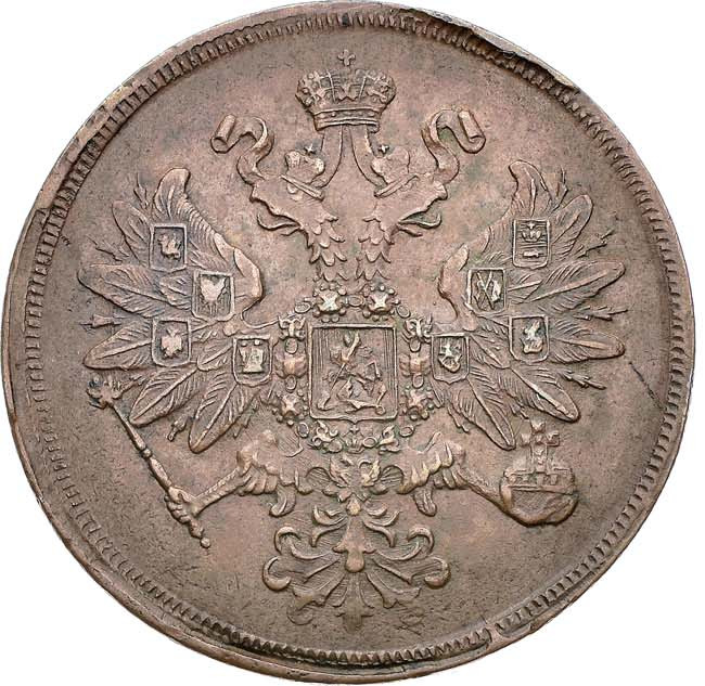 2 копейки 1859 года