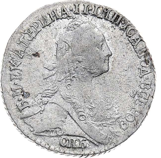 Гривенник 1772 года СПБ
