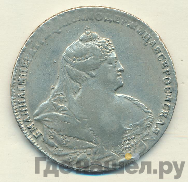 1 рубль 1738 года