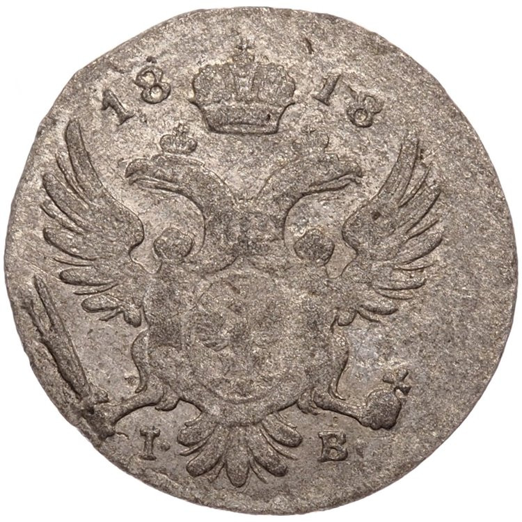 5 грошей 1818 года