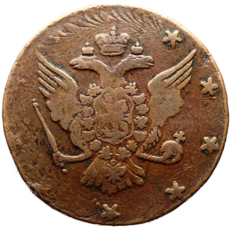 10 копеек 1762 года