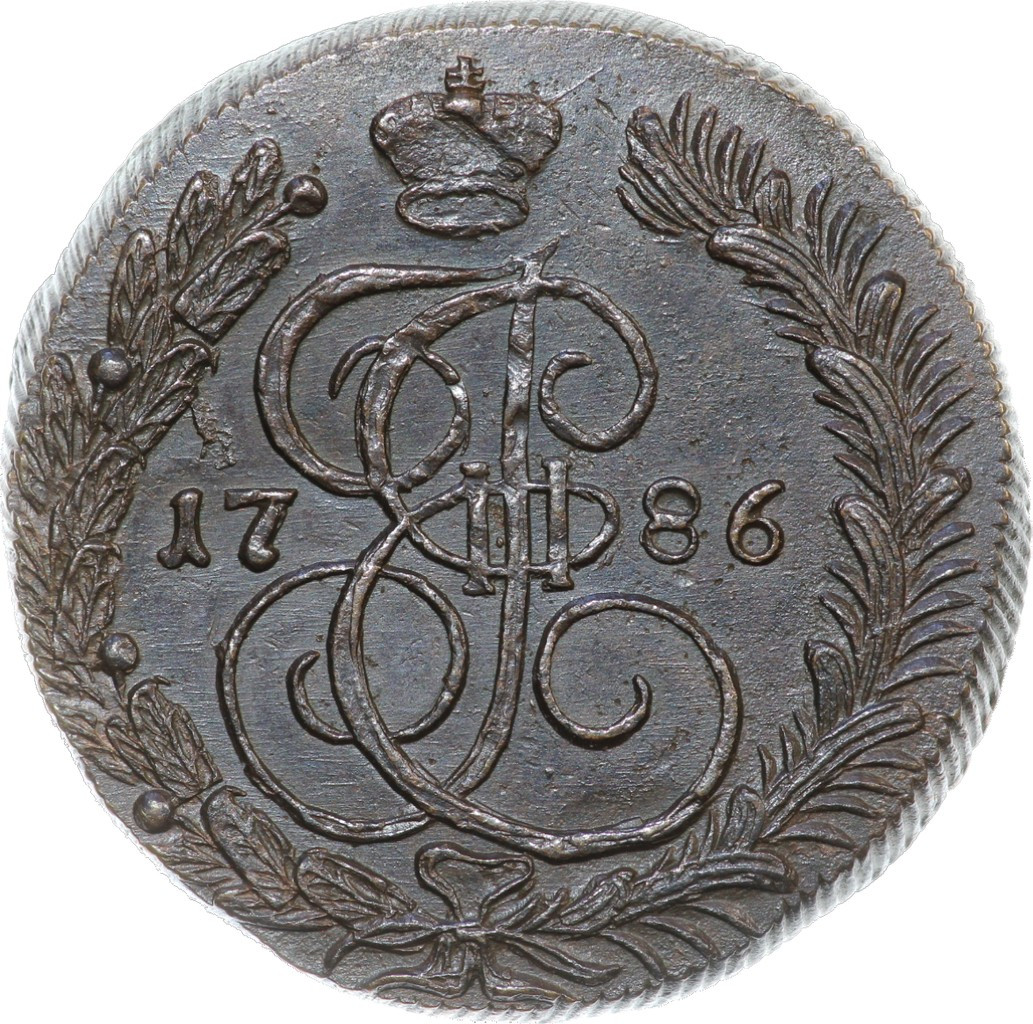 5 копеек 1786 года