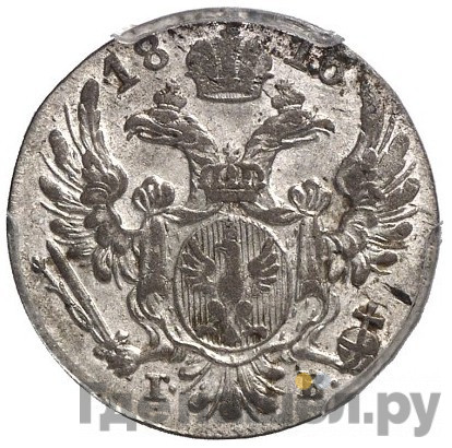 10 грошей 1816 года IВ Для Польши