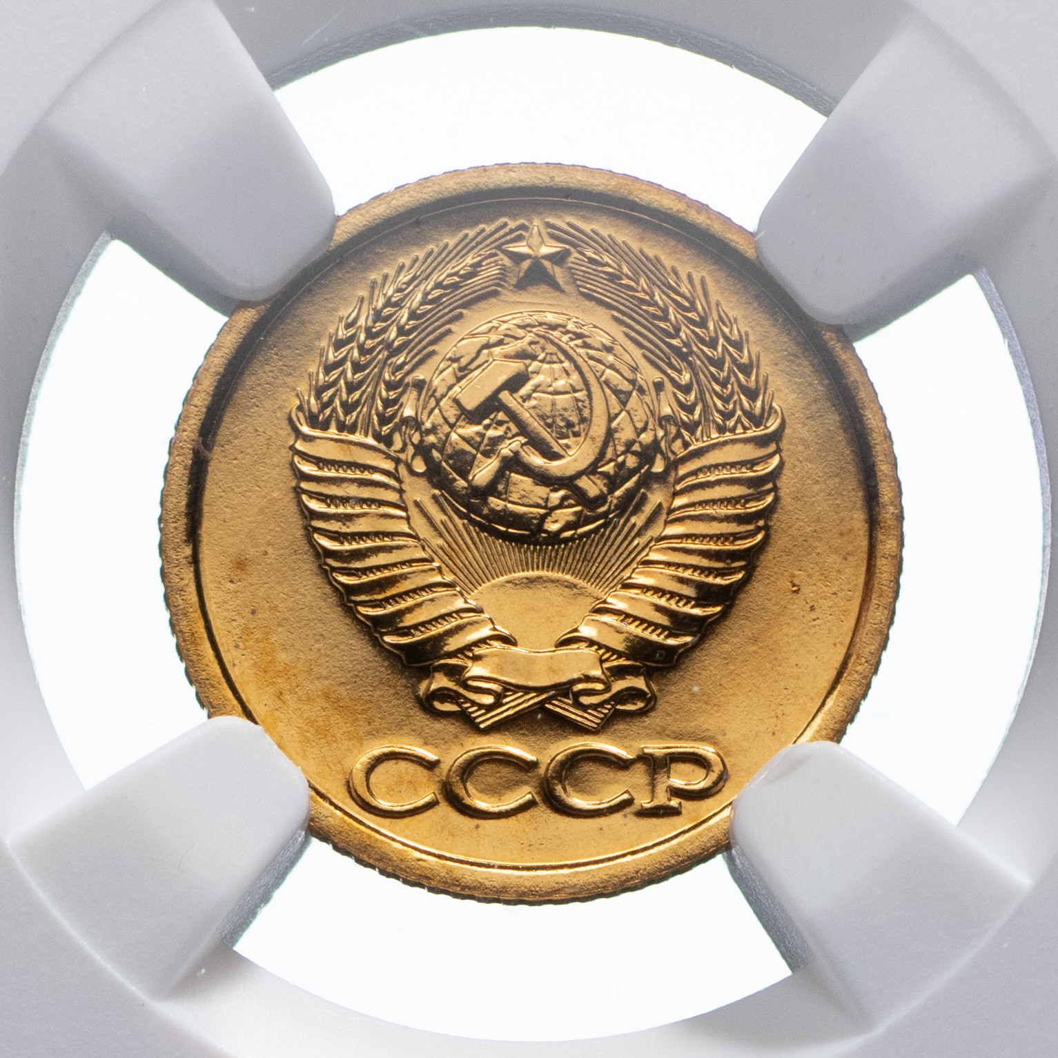 1 копейка 1988 года