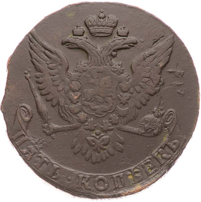 5 копеек 1761 года