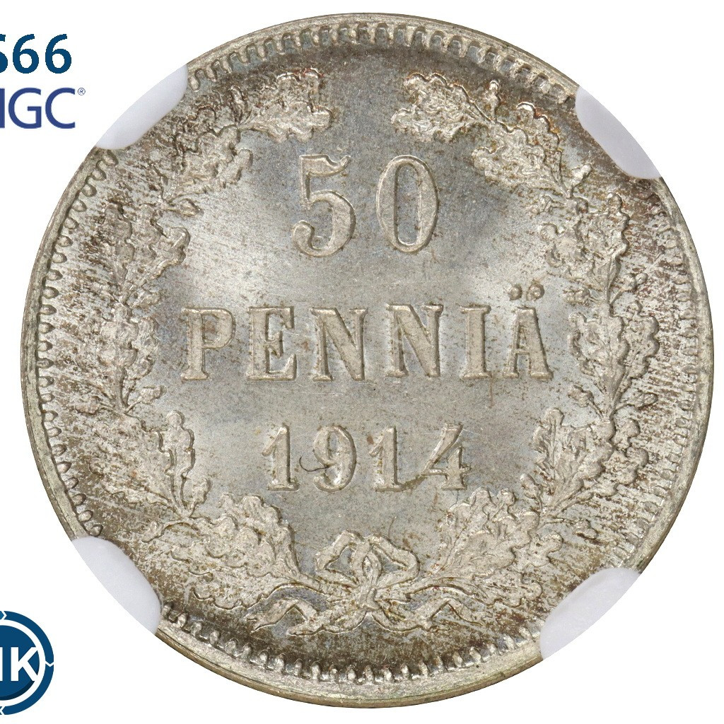 50 пенни 1914 года S Для Финляндии