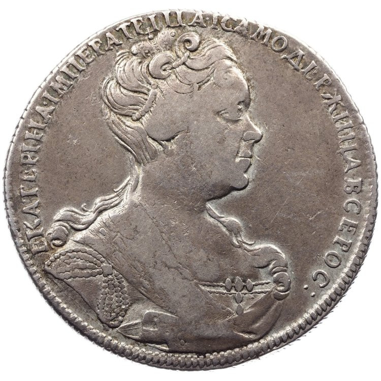 1 рубль 1726 года