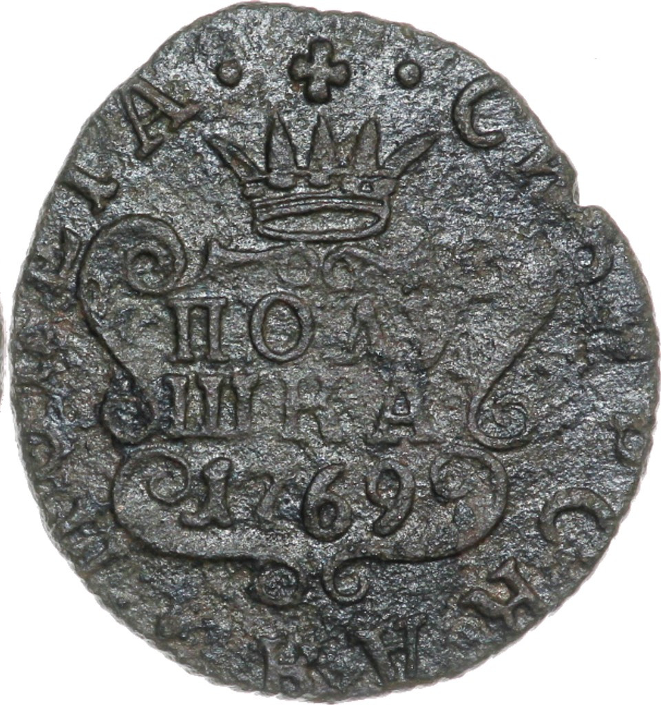 Полушка 1769 года