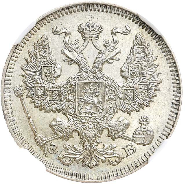 20 копеек 1909 года СПБ ЭБ