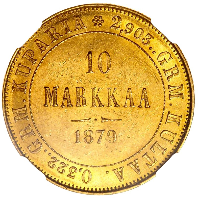 10 марок 1879 года S Для Финляндии