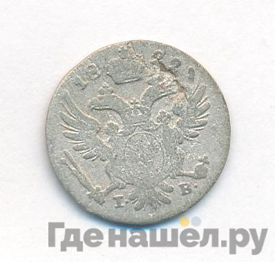 5 грошей 1822 года IВ Для Польши