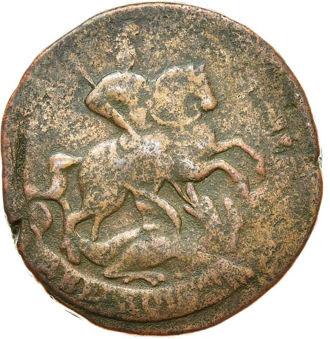 2 копейки 1759 года