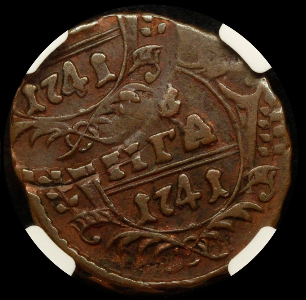 Денга 1741 года