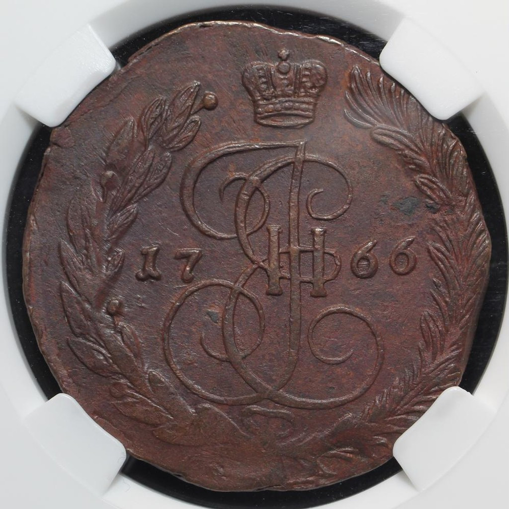 5 копеек 1766 года