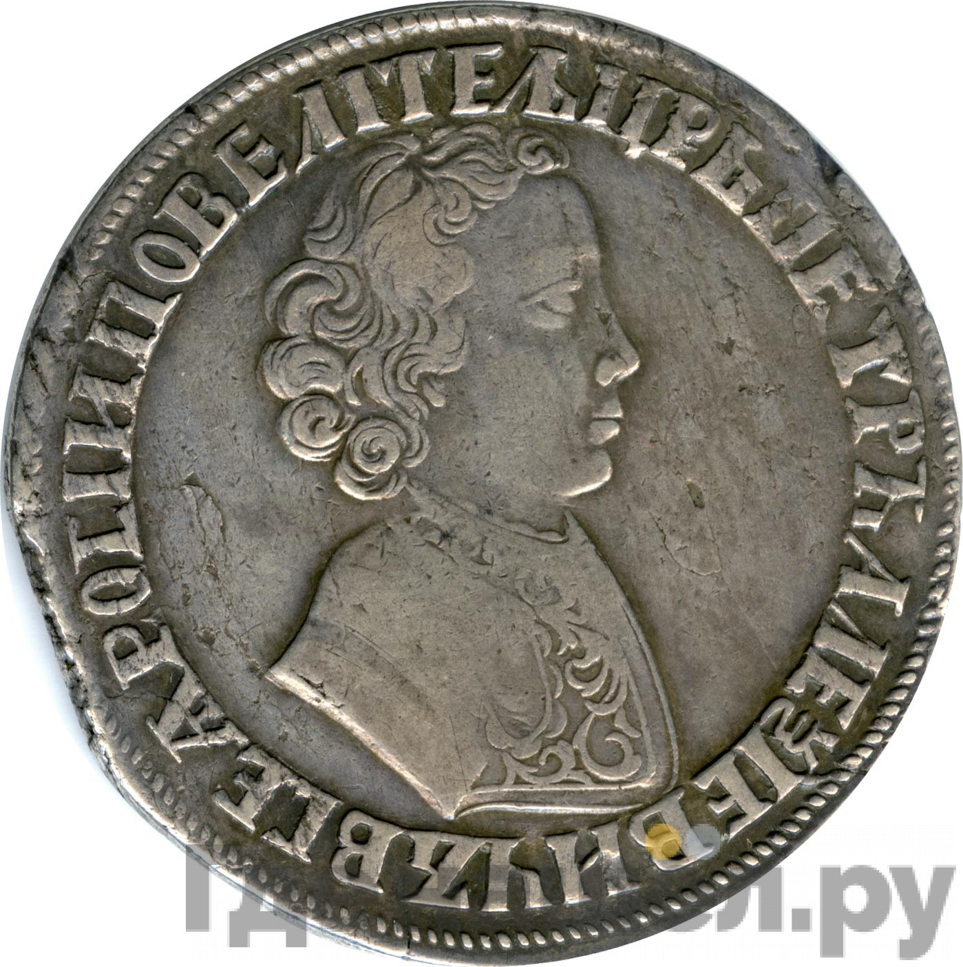 1 рубль 1704 года