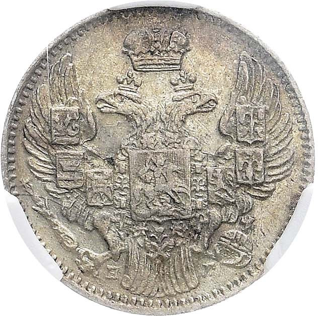 5 копеек 1832 года