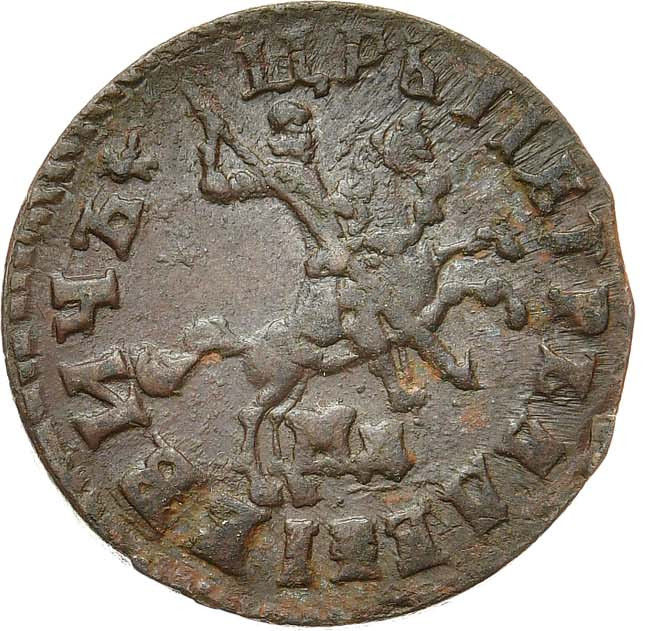 1 копейка 1714 года