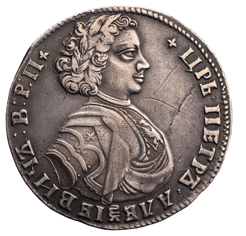 Полтина 1707 года