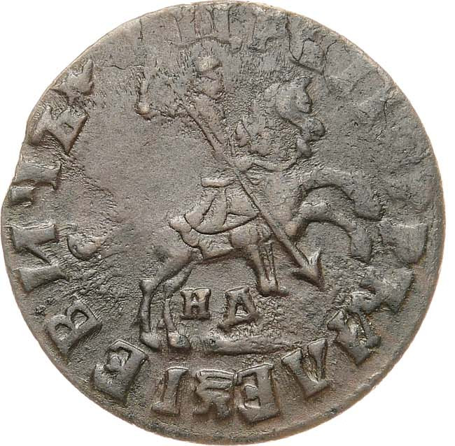 1 копейка 1716 года