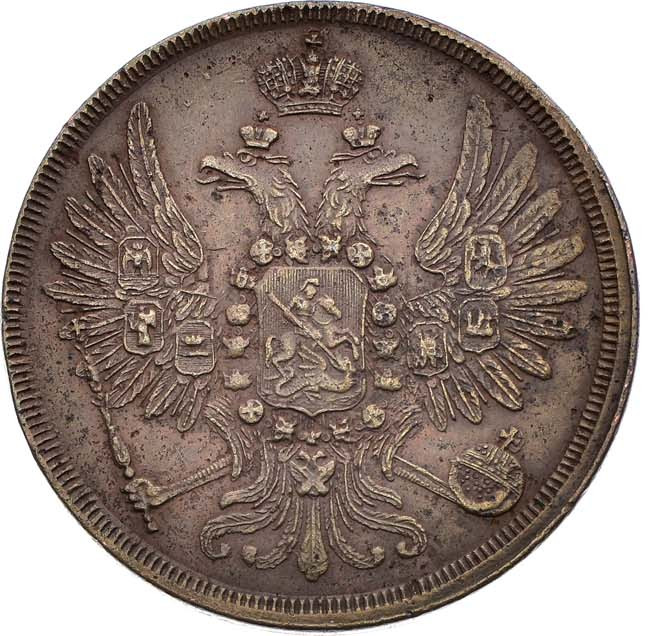 2 копейки 1856 года
