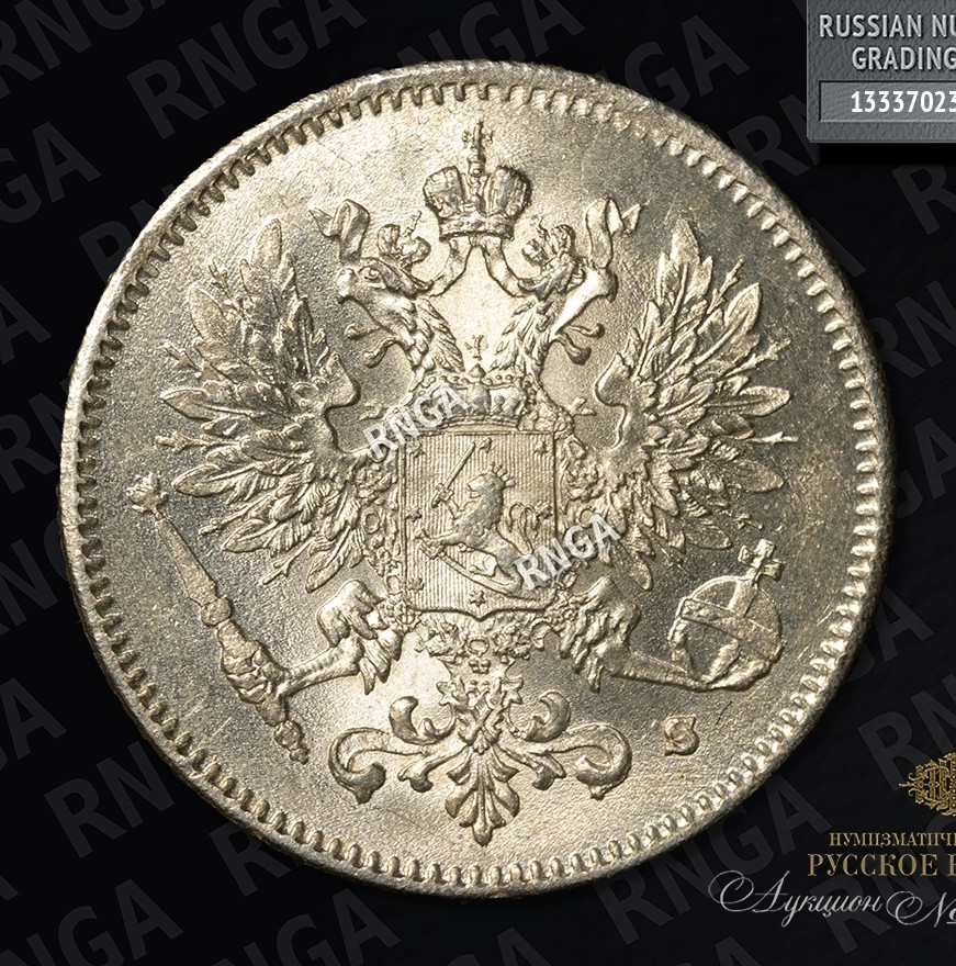 25 пенни 1917 года