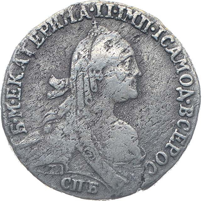 Гривенник 1766 года