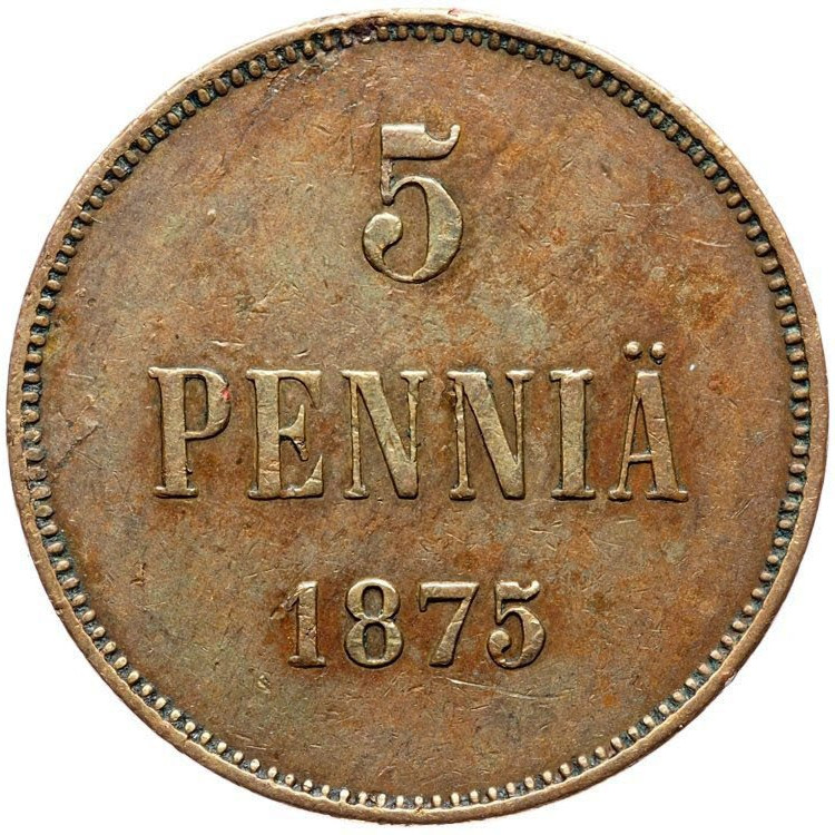 5 пенни 1875 года Для Финляндии