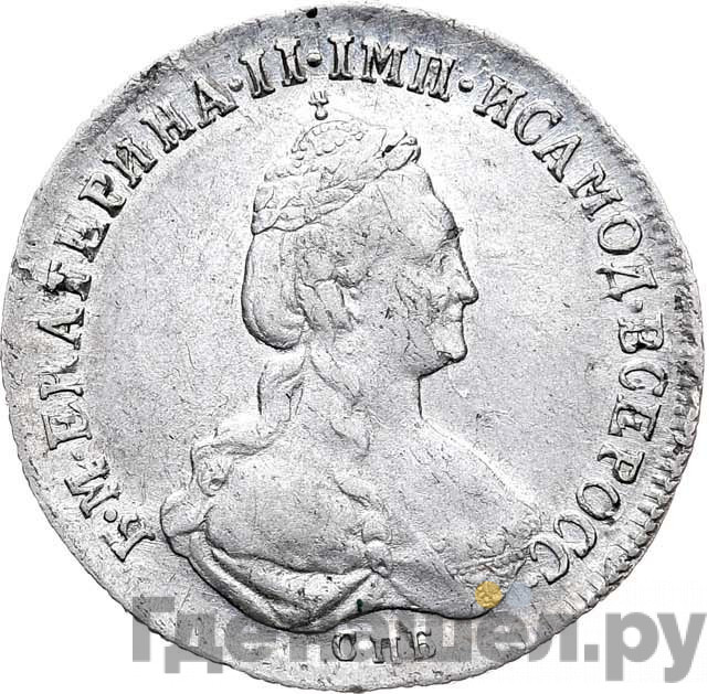 20 копеек 1779 года СПБ
