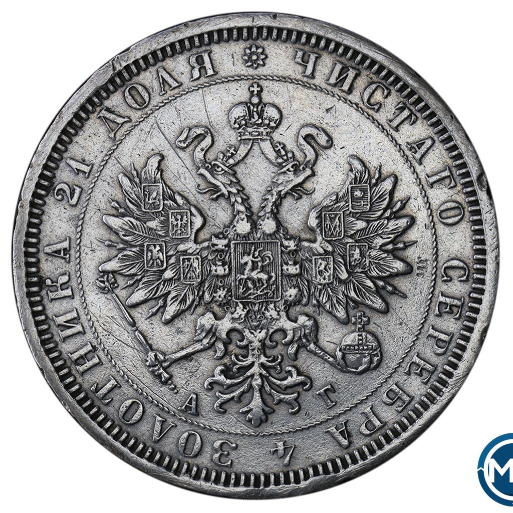 1 рубль 1885 года СПБ АГ