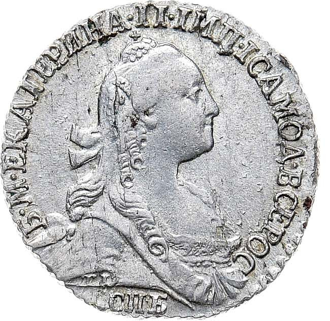 Гривенник 1771 года