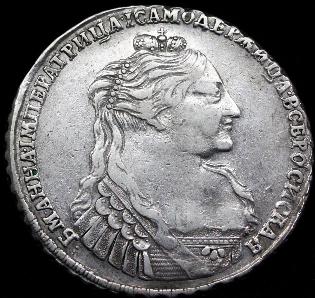 1 рубль 1735 года