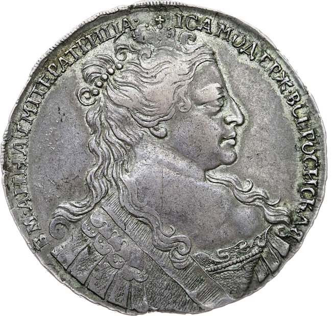 1 рубль 1734 года